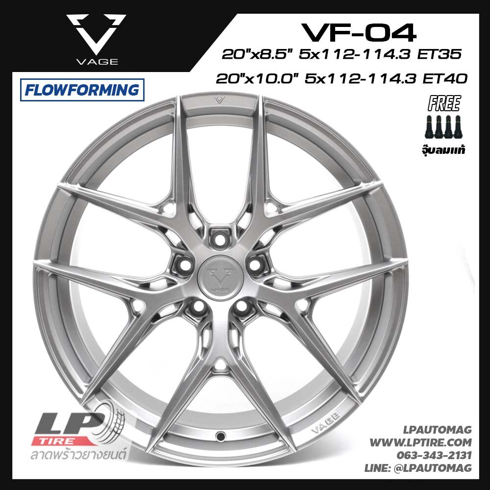 Vage Rims ล้อแม็ก VAGE Wheels รุ่น VF04 ขอบ20
