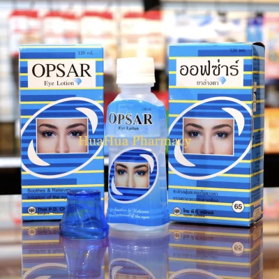 OPSAR Eye Lotion ยาล้างตา ออฟซ่าร์ ฝุ่นเข้าตา (1 ขวด = 120ml) HuaHua Pharmacy