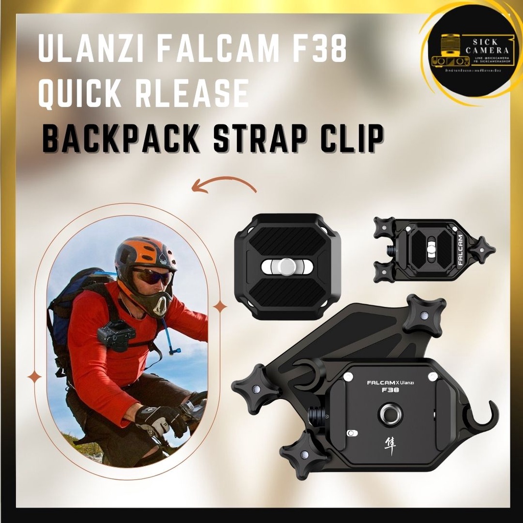(พร้อมส่ง🇹🇭) Ulanzi Falcam F38 Camera Quick Release Backpack Strap Clip