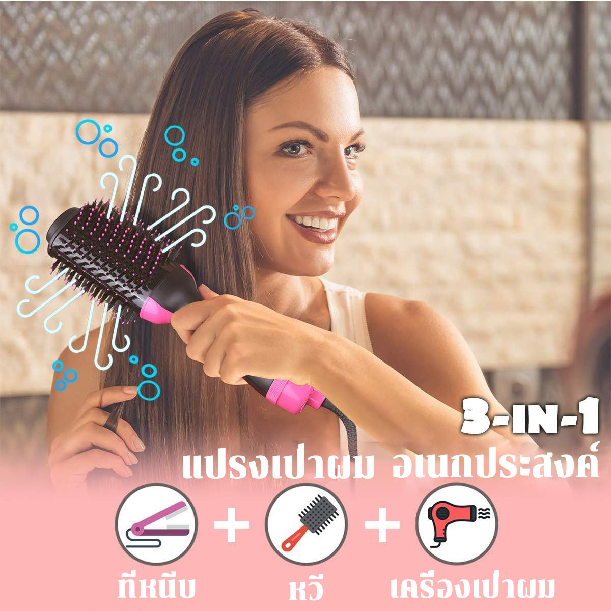 ️️Simplus x PP KritSimplus หวีไดร์ 5-in-1 มัลติฟังก์ชัน เป่าผมความเร็ว ...