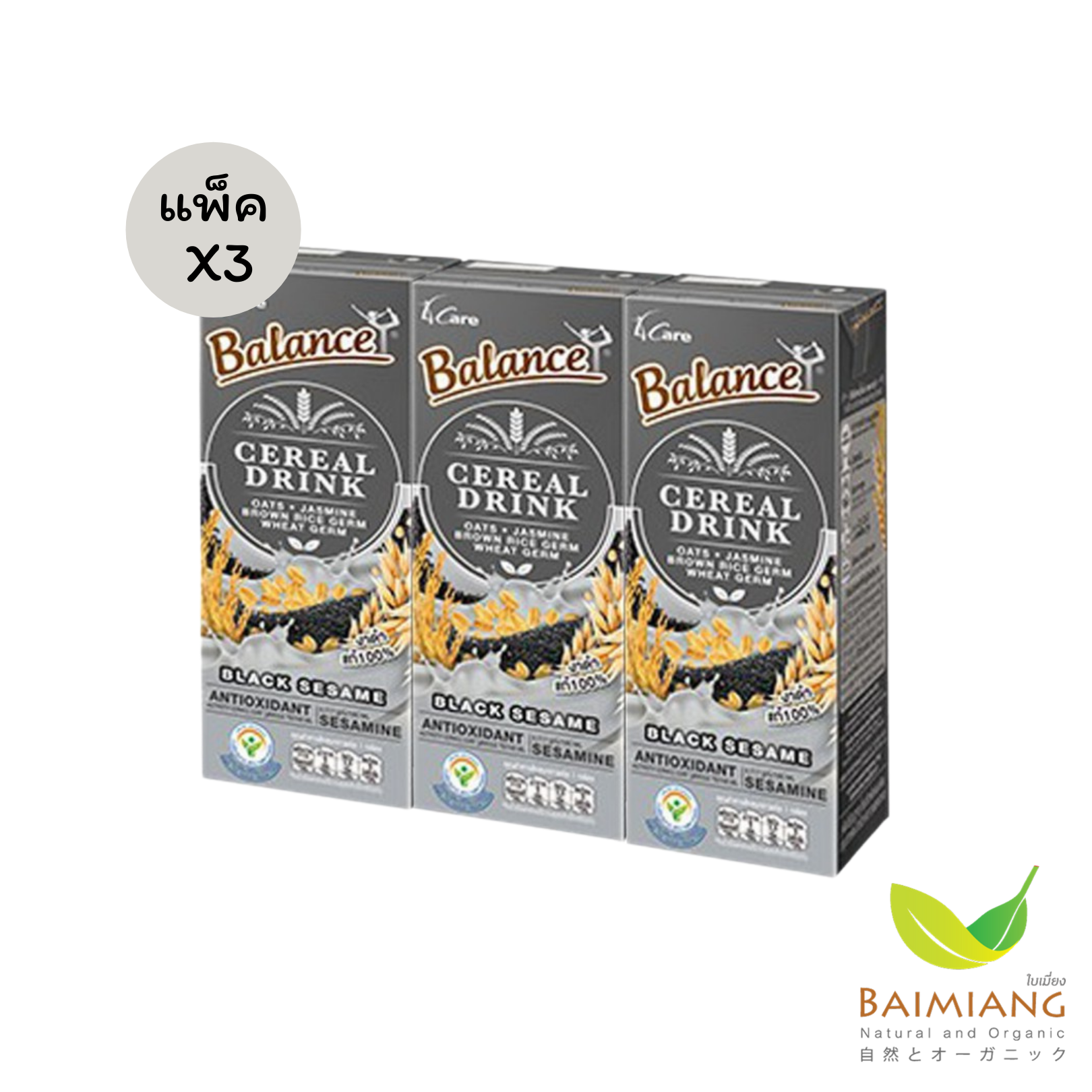 Baimiang [2แถม1แพ็ค] 4 Care Balance เครื่องดื่มน้ำจมูกข้าว สูตรงาดำ(เจ) ขนาด 180 มล. ร้านใบเมี่ยง