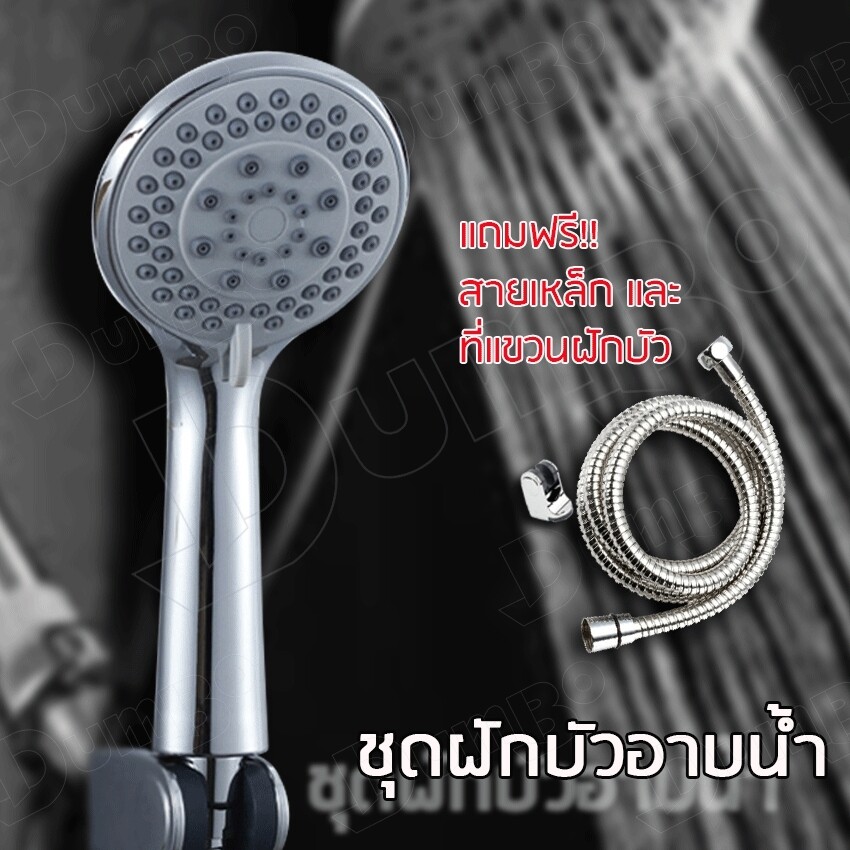 (Meinaili) ลดล้างสต็อก ฝักบัวสแตนเลส Shower Nozzle ฝักบัวอาบน้ำ สปา ชุดฝักบัวอาบน้ำ ฝักบัวสปา ฝักบัวอาบน้ำสแตนเลส ฝักบัวกรองน้ำ สปาน้ำแร่ไอออน