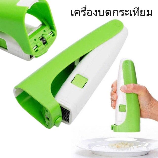 เครื่องบดกระเทียม สับกระเทียม กระเทียมกด คัตเตอร์ CRUSHER MINCER CHOPPER เครื่องมือห้องครัว