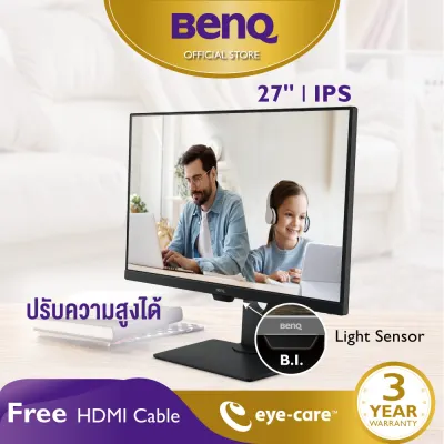 BenQ GW2780T 27นิ้ว IPS Full HD Eye Care Monitor ปรับระดับความสูงจอได้ (จอคอมถนอมสายตา, จอคอมพิวเตอร์27นิ้ว)