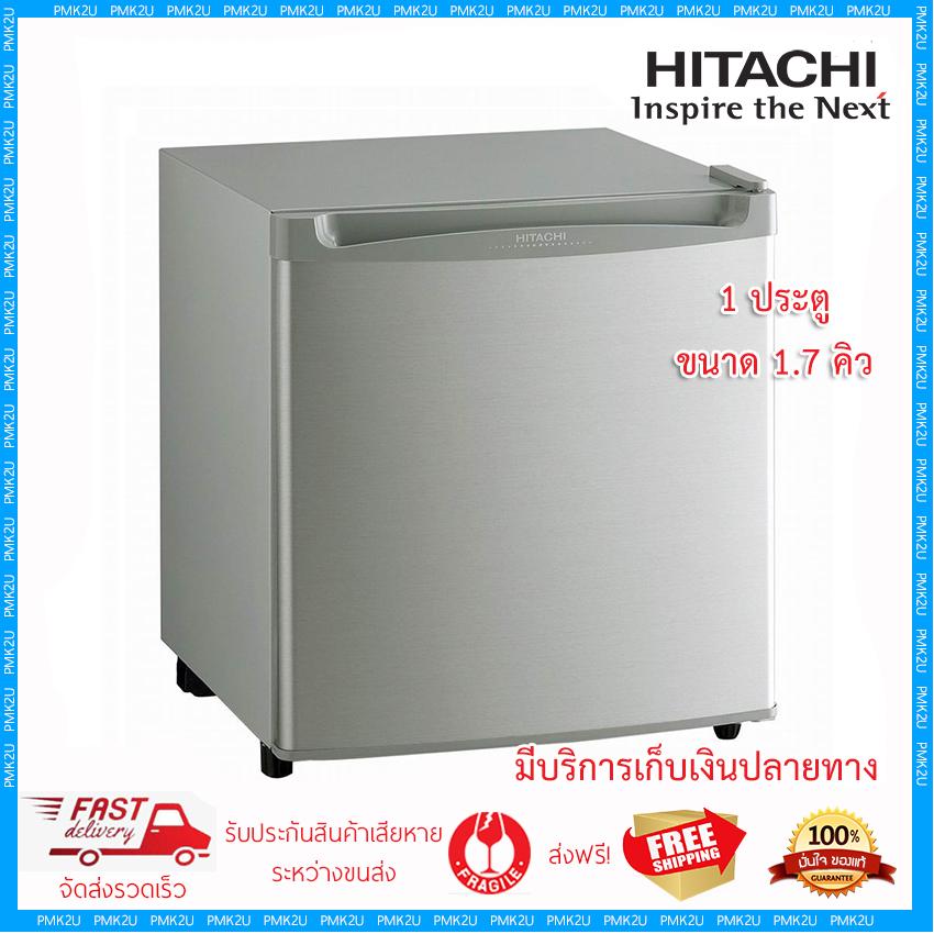 HITACHI ตู้เย็นมินิบาร์ 1 ประตู ขนาด 1.7 คิว รุ่น R-20NP ประหยัดไฟเบอร์ 5 สีสแตนเลส
