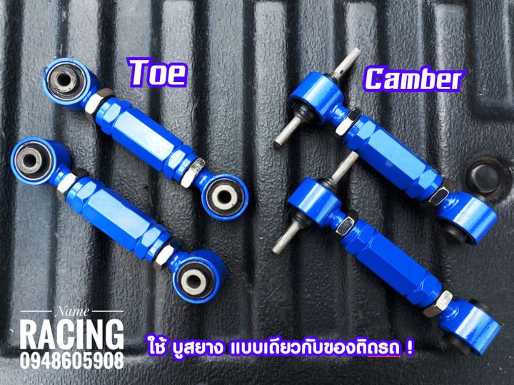 Điều chỉnh camber bánh sau HONDA Civic EG EK SI năm 1992‑2000 kiểu thép dày, hỗ trợ tốt, có thể điều chỉnh bánh sau để cố định hoặc thả tự do và điều chỉnh góc toe tự do đối với trục.