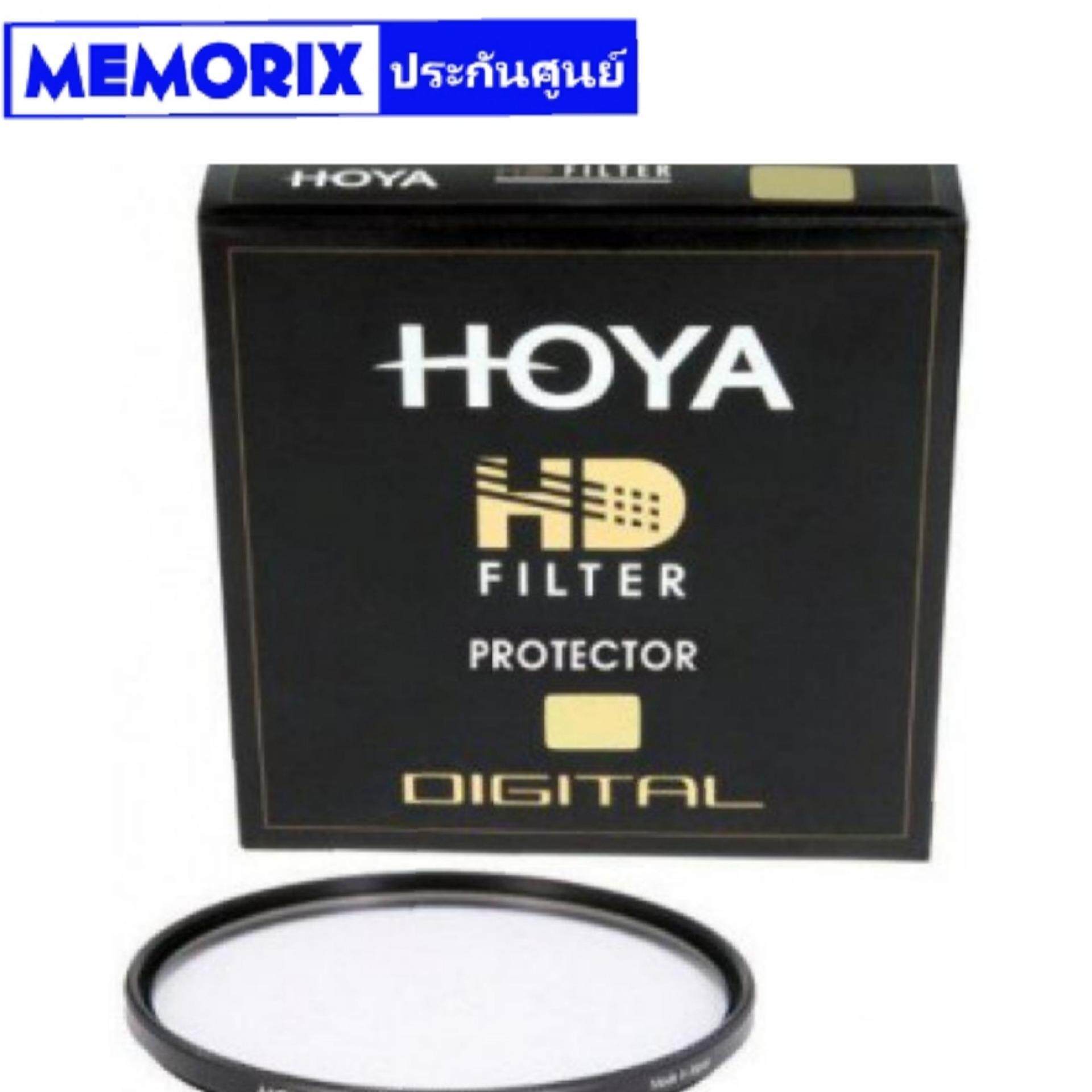 Hoya HD Protector 55mm