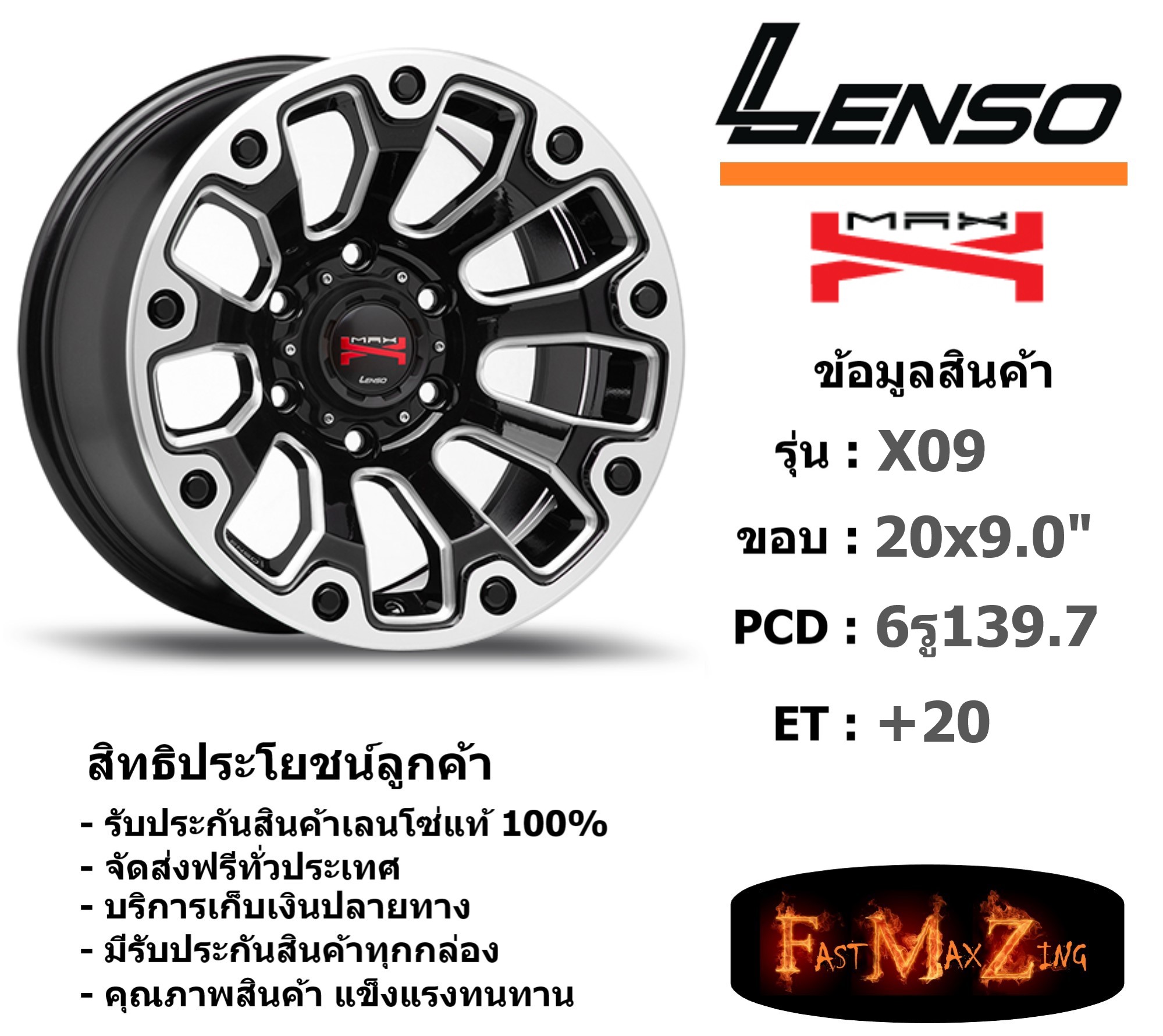 lenso-wheel-max-1-16x9-0-6-114-3-et-00-mb-navara