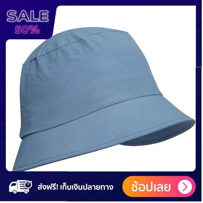 หมวกสำหรับการเทรคกิ้งบนภูเขารุ่น TREK 100 (สีฟ้า) คุณภาพดี