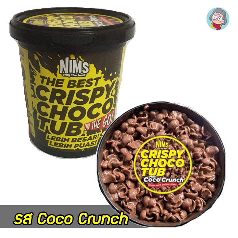 Nims Crispy Choco Tube คริสปี้ ช็อคโก้ ทูบ โกโก้ครันช์เคลือบช็อคโกแลต รส Mini Coco Crunch สินค้านำเข้า