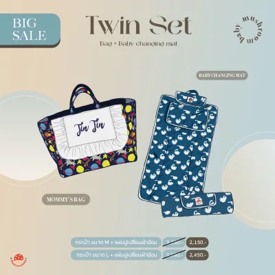 Big Sale Twin Set Mommy's bag + Changing Mat