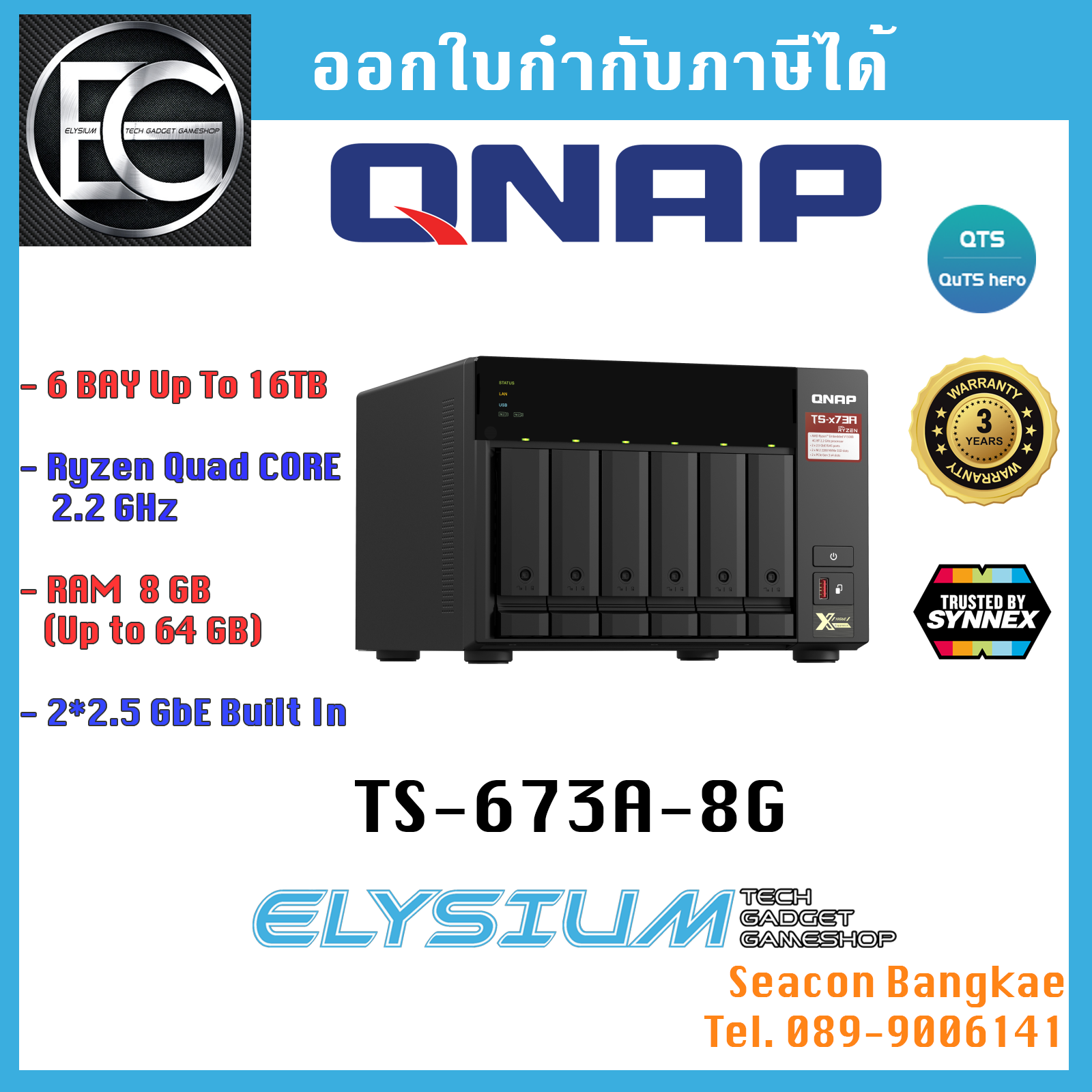 QNAP TS-673A AMD Ryzen™ quad-core 2.2 GHz 2.5GbE NAS supports M.2 NVMe SSD and PCIe expansion ประกันศูนย์ไทย