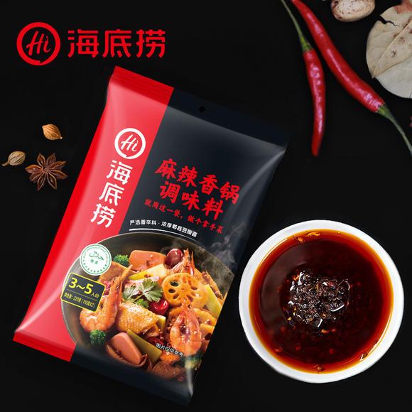 ซอสผัดสำเร็จรูปสูตรหม่าล่า Haidilao (220 G)