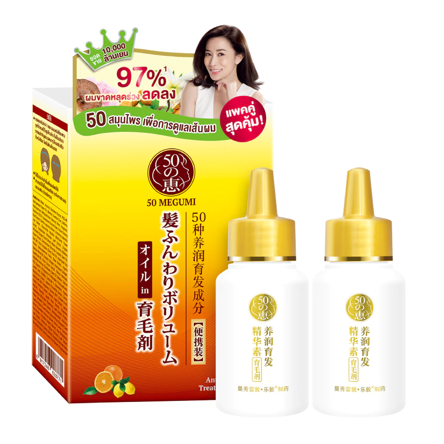 50 Megumi AntiHair Loss เมกุมิ แชมพู / ครีมนวด สมุนไพร 250 มล.ดูแล