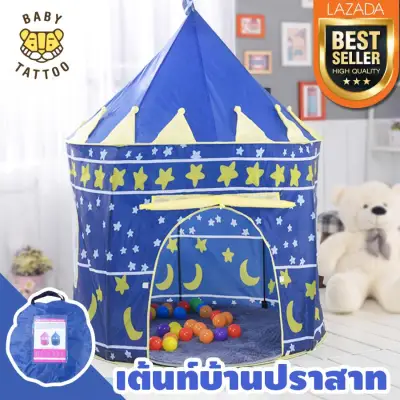 Kids Play Castle tent Foldable House Outdoor Indoor Toy Cubby house