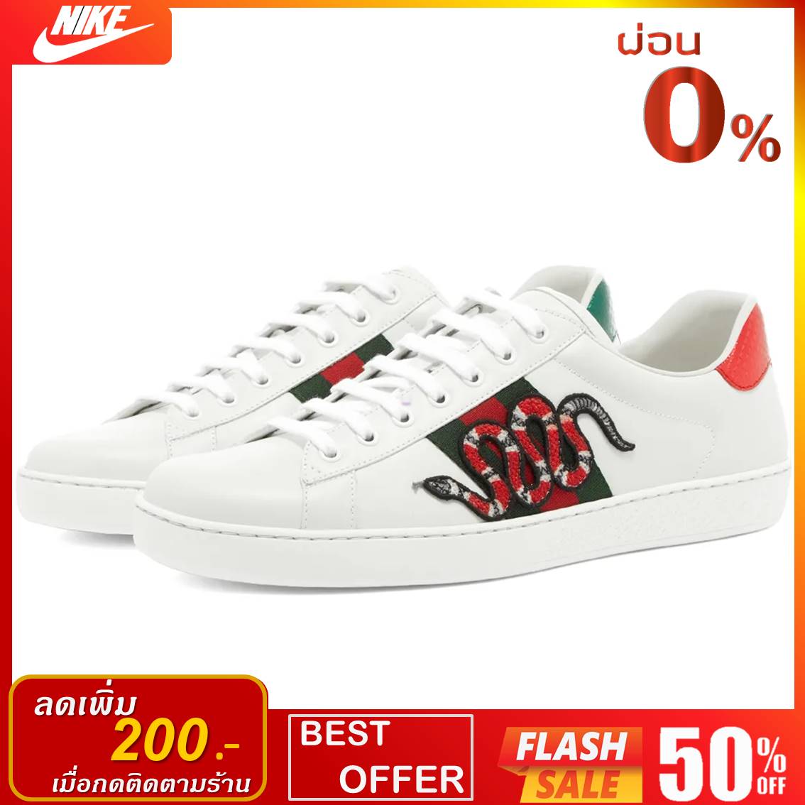 gucci snake trainers