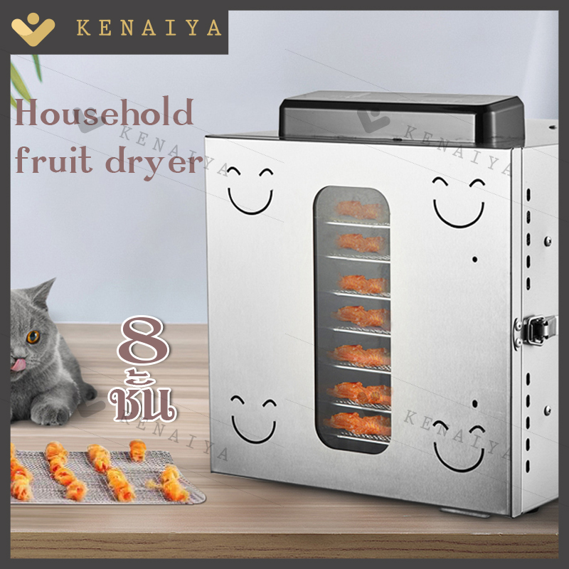 เครื่องอบผลไม้ เครื่องอบลมร้อน  เครื่องอบผลไม้แห้ง ระบบลมร้อน เครื่องอบผลไม้ รุ่นใหม่ ถังเช่า สมุนไพร ชาดอกไม้ จุได้เยอะ  Household fruit dryer fruit จำนวน 8 ชั้น