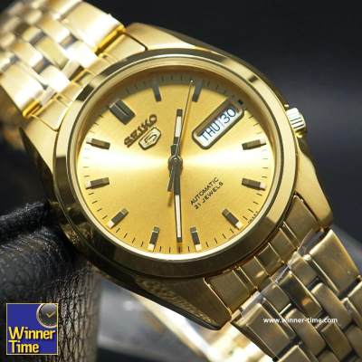 ดูภาพ Winner Time นาฬิกา ผู้ชาย Seiko 5 Automatic 21 Jewels Japan Men's Watch SNK366K รับประกันบริษัท ไซโก ประเทศไทย 1 ปี <br/>เพิ่มเติม Winner Time นาฬิกา ผู้ชาย Seiko 5 Automatic 21 Jewels Japan Men's Watch SNK366K รับประกันบริษัท ไซโก ประเทศไทย 1 ปี