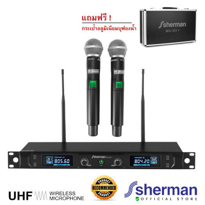 ดูภาพ Sherman ชุดรับ-ส่งไมโครโฟนไร้สาย UHF รุ่น MIC-331 Plus เพิ่มเติม Sherman ชุดรับ-ส่งไมโครโฟนไร้สาย UHF รุ่น MIC-331 Plus