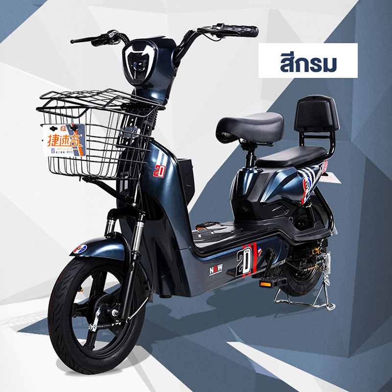 JIESUQI รุ่นอัพเกรด จักรยานไฟฟ้าสำหรับผู้ใหญ่ มอเตอร์ขนาด48V รูปร่างเล็กเพรียว เหมาะใช้ขับในเมือง ปราดเปรี่ยวว่องไว ผู้หญิงขับได้ผู้ชายขับดี