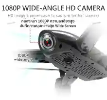 ภาพขนาดย่อของภาพหน้าปกสินค้าโดรนติดกล้อง โดรนบังคับ โดรนถ่ายรูป Drone Blackshark-106s ดูภาพFผ่านมือถือ บินนิ่งมาก รักษาระดับความสูง บินกลับบ้านได้เอง กล้อง2ตัว ฟังก์ชั่นถ่ายรูป บันทึกวีดีโอแบบอัตโนมัติ จากร้าน MIL-TEC บน Lazada ภาพที่ 6