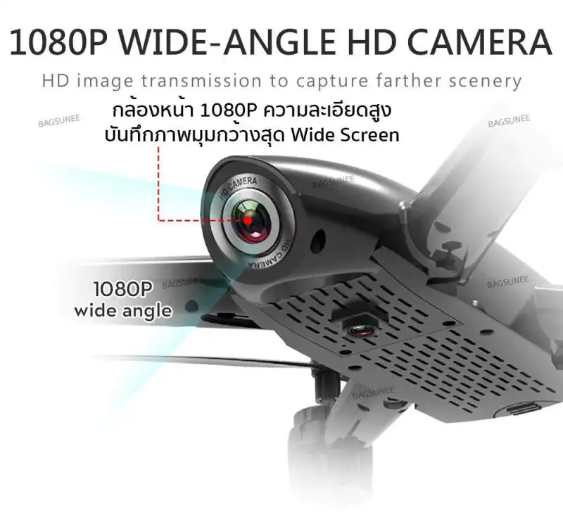 ภาพสินค้าโดรนติดกล้อง โดรนบังคับ โดรนถ่ายรูป Drone Blackshark-106s ดูภาพFผ่านมือถือ บินนิ่งมาก รักษาระดับความสูง บินกลับบ้านได้เอง กล้อง2ตัว ฟังก์ชั่นถ่ายรูป บันทึกวีดีโอแบบอัตโนมัติ จากร้าน MIL-TEC บน Lazada ภาพที่ 6