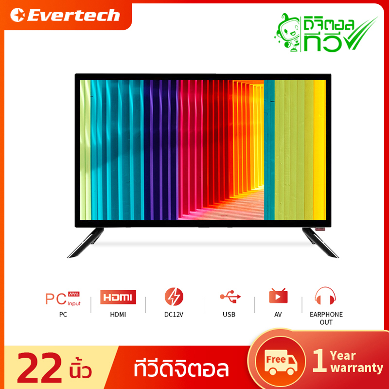 Evertech digital tv 17 inch 19 inch 22 inch 24 inch hdmi tv built-in digital system 19 inch television as a Monitor display support to dc12v or ac220v 1 year warranty by local factory (with jacks such as HDMI/USB/AV/DC12V/VGA/RF/PH/PC) ET-19KT/T