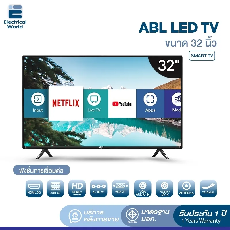ภาพสินค้าABL LED SMART TV ขนาด 32 นิ้ว สมาร์ททีวี Android 9.0 เชื่อมต่ออินเตอร์เน็ต WiFi รับประกันศูนย์ไทย 1 ปี ทีวี ภาพชัดระดับ HD ระบบเสียง Sterio จากร้าน Electrical World บน Lazada ภาพที่ 7