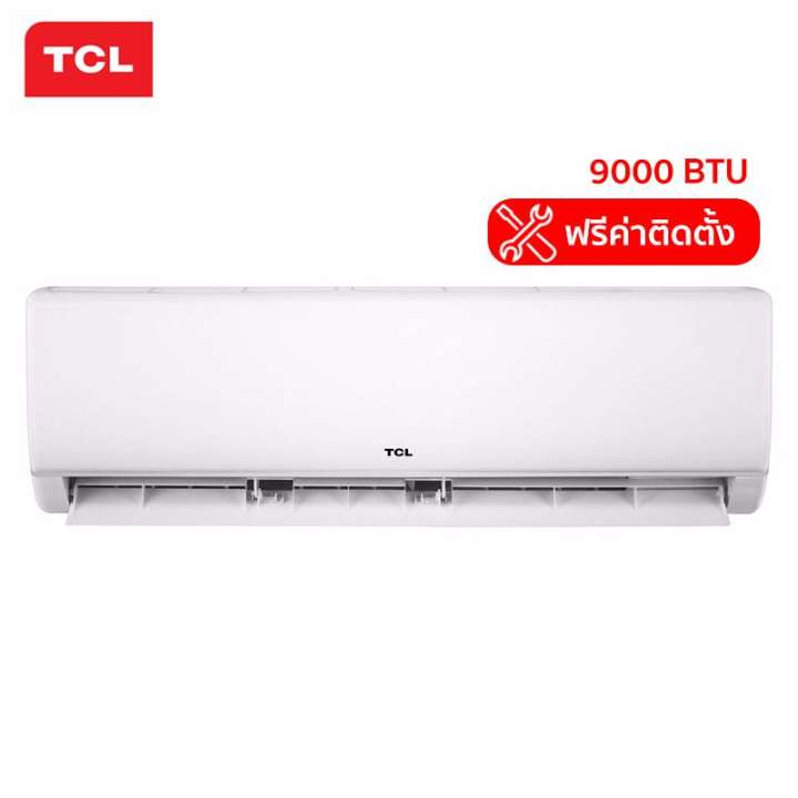 TCL เครื่องปรับอากาศติดผนัง New ขนาด 9,000 BTU รุ่น MAC-10FS Miracle Series ฟรีค่าติดตั้ง