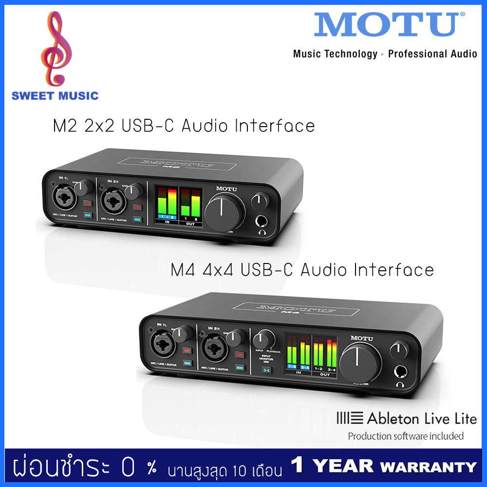 MOTU M2 2×2 USB-C Audio Interface / MOTU M4 4×4 USB-C Audio Interface |  Lazada.co.th