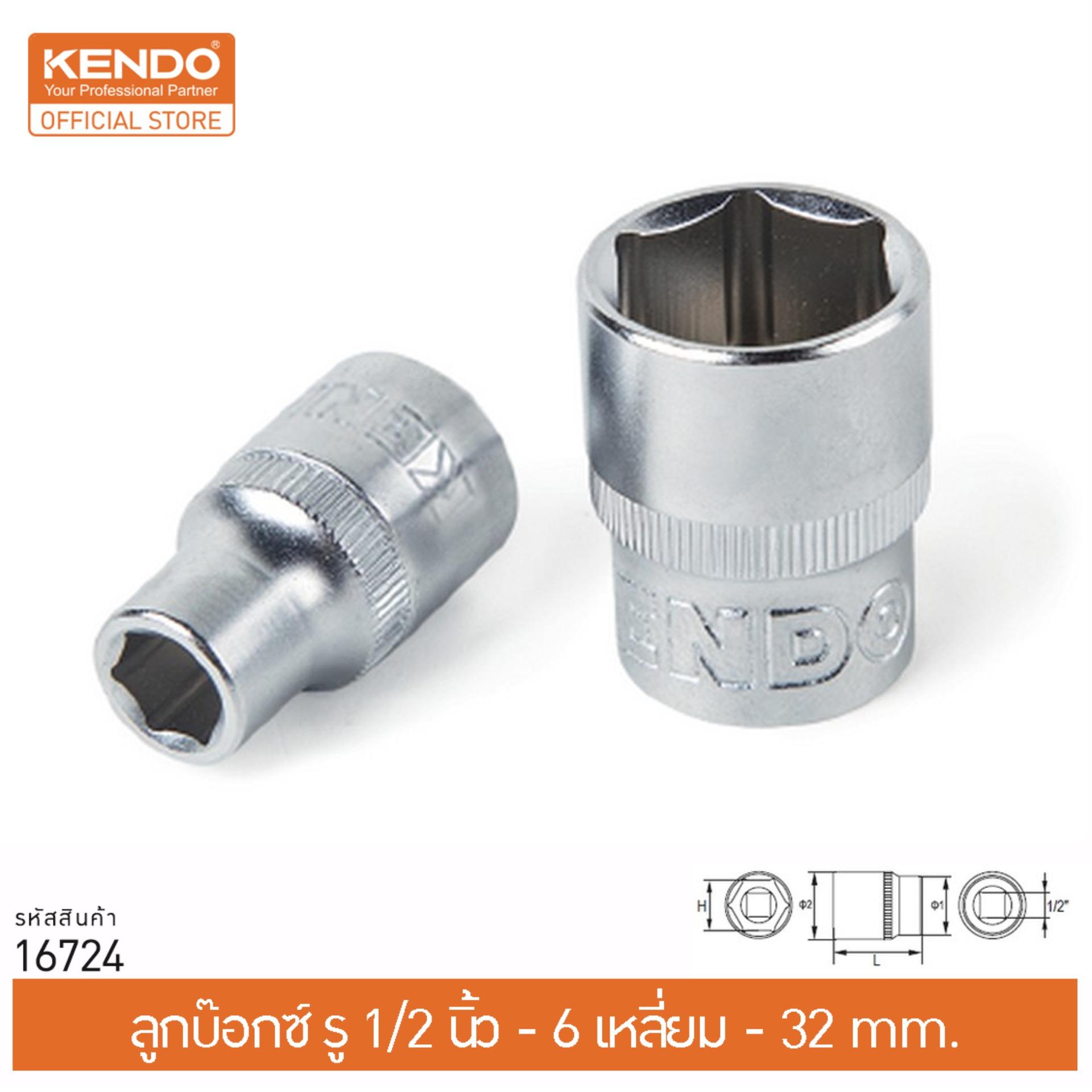KENDO 16724 ลูกบ๊อกซ์ รู 1/2 -6P-32mm.