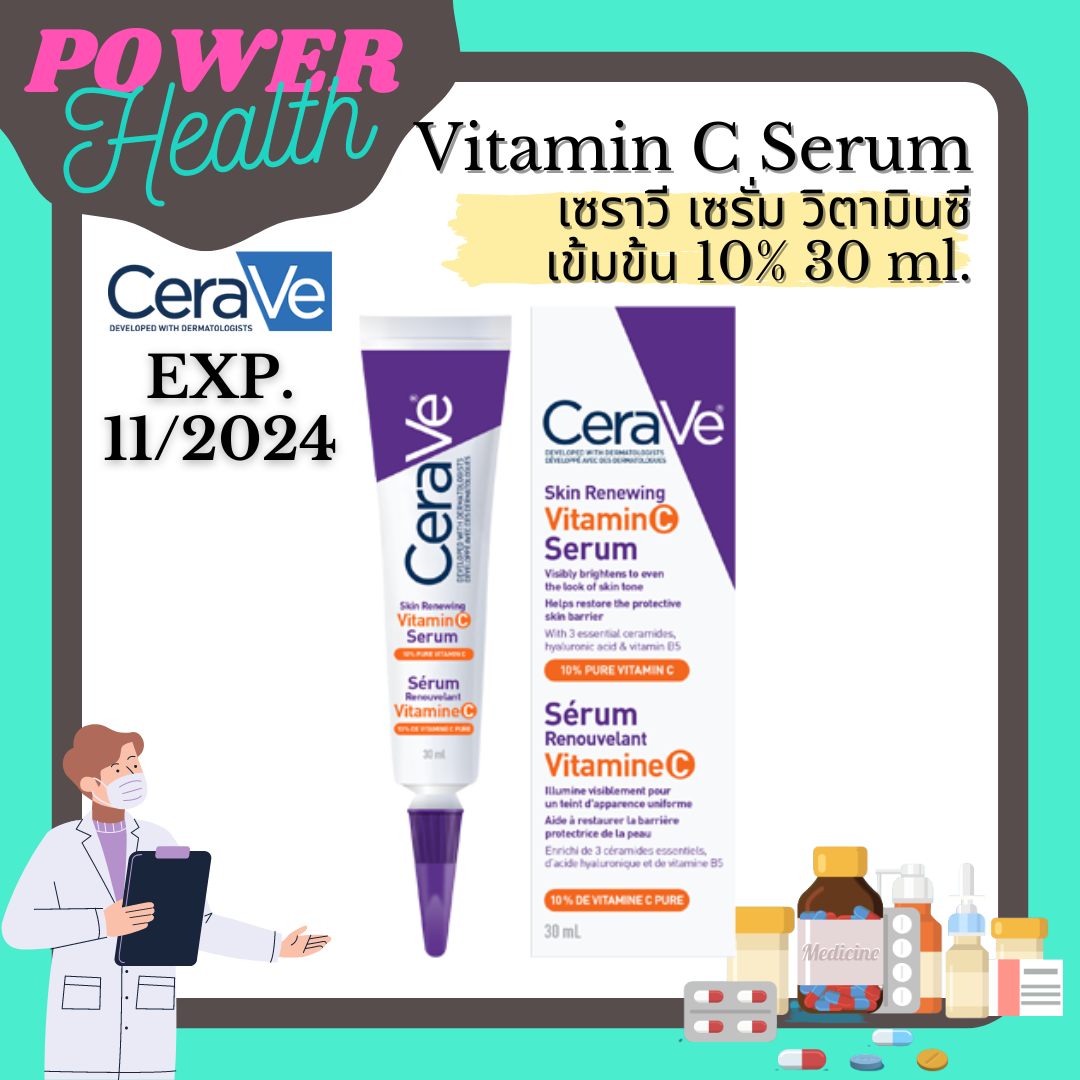 CERAVE Vitamin C Serum เซราวี เซรั่ม วิตามินซี เข้มข้น 10 30 ml. ฉลาก