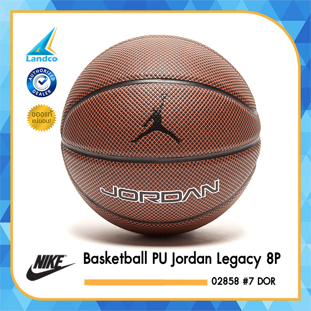 Nike บาสเก็ตบอล Basketball PU Jordan Legacy 8P 02858 เบอร์ 7 DOR (1200)