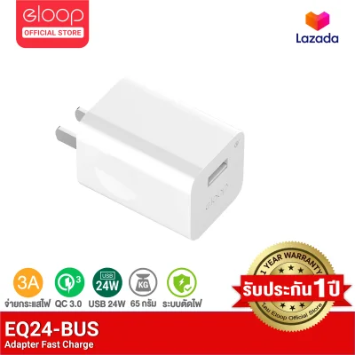 [รับประกัน1ปี] Eloop EQ-24BUS หัวชาร์จเร็ว 24W USB Quick Charge 3.0 Charger Adapter ชาร์จด่วน ที่ชาร์จแบตมือถือ EQ24-BUS หัวขาร์ตเร็ว EQ24BUS ที่ชาร์จเร็ว Adaptor ของแท้ 100%