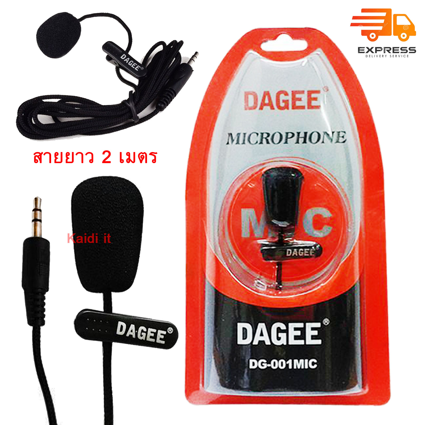 ไมค์หนีบปกเสื้อ DAGEE DG-001 Mini Clip-on Microphone (Black) (ใช้สำหรับอคอม และ มือถือ)