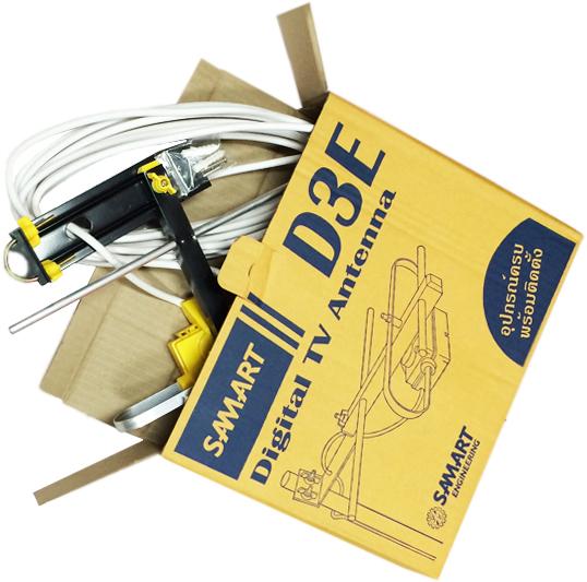 ดูภาพ สามารถ D3E เสาทีวีดิจิตอล รุ่น D 3E แถมสาย RG6 10 เมตร พร้อมใช้งาน เพิ่มเติม สามารถ D3E เสาทีวีดิจิตอล รุ่น D 3E แถมสาย RG6 10 เมตร พร้อมใช้งาน