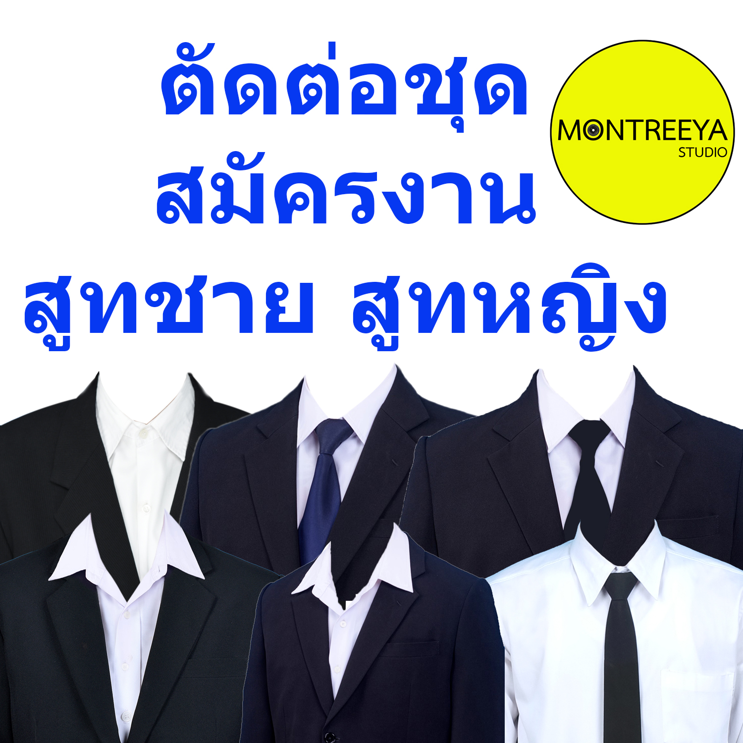 สมครงานลาซาดาPodcast - yh8j2aa
