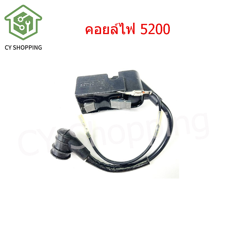 คอยไฟ เครื่องเลื่อย รุ่น 5200 คอยไฟ รุ่น 5200 คอยล์ไฟ 5200 อะไหล่ ...