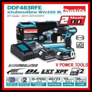 MAKITA สว่านไขควงไร้สายเจาะ เหล็ก ไม้ 18V. แบต 3.0Ah 2ก้อน รุ่น DDF483RFE (มอเตอร์ BL ไร้แปลงถ่าน)