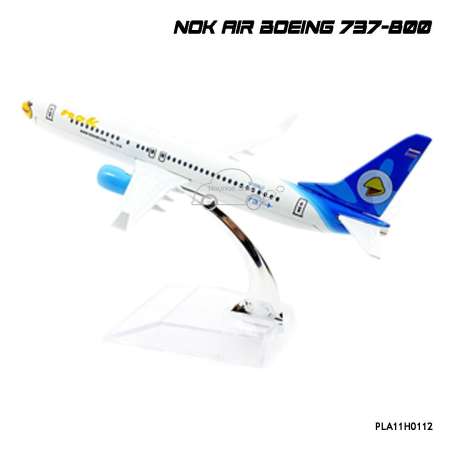 Naynaeshop โมเดลเครื่องบิน นกแอร์ สีขาวฟ้า NOK AIR Boeing 737-800 (16 cm)