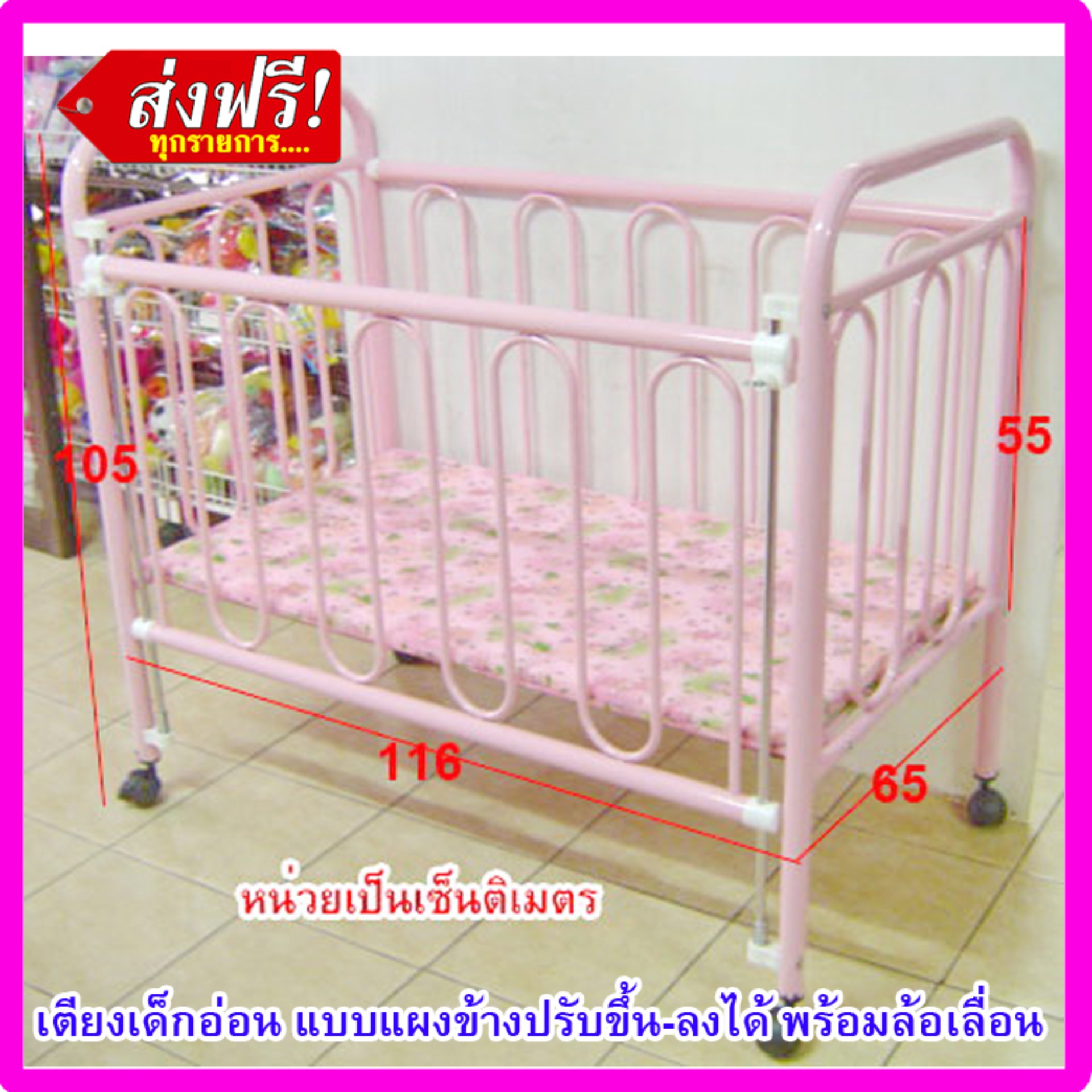 NF เตียงขังเด็ก B-41 เตียงเด็ก เตียงเด็กอ่อน ปรับประตูขึ้น-ลงได้ มีล้อเลื่อน  สำหรับเด็กทารกแรกเกิด ถึง 2.5 ขวบ พร้อมที่นอน ในกล่อง