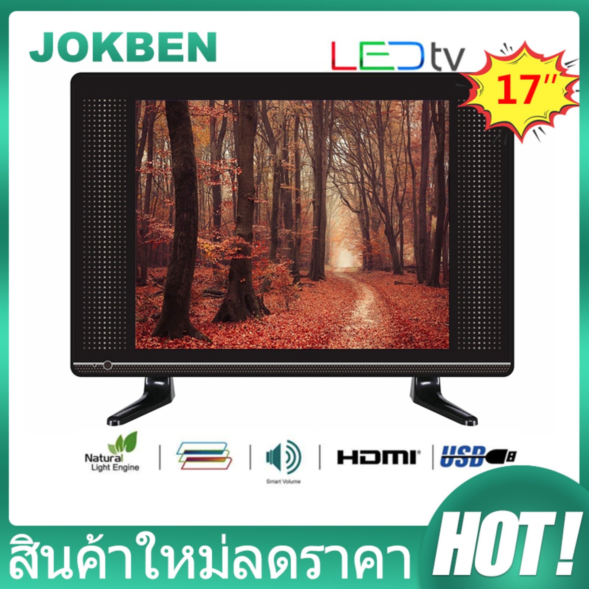 JOKBEN LED TV 17  ความละเอียด HD รองรับดิจิตอลทีวี รุ่น YM17SAA