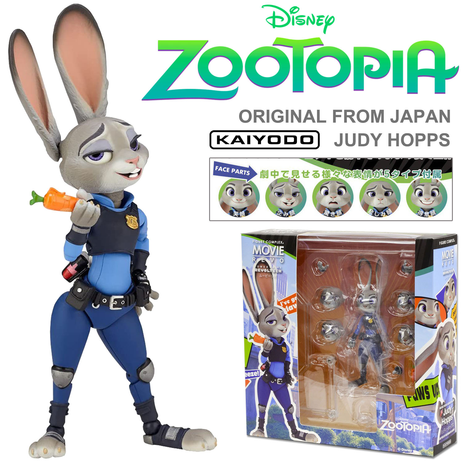 Model โมเดล ของแท้ 100% Kaiyodo จากหนังดังเรื่อง Zootopia ซูโทเปีย นครสัตว์มหาสนุก Complex Movie Revo Series Judy Hopps จูดี้ ฮอปส์ Ver Original from Japan Figma ฟิกม่า Anime ขยับแขน-ขาได้ ของขวัญ อนิเมะ การ์ตูน มังงะ Doll ตุ๊กตา manga Figure ฟิกเกอร์