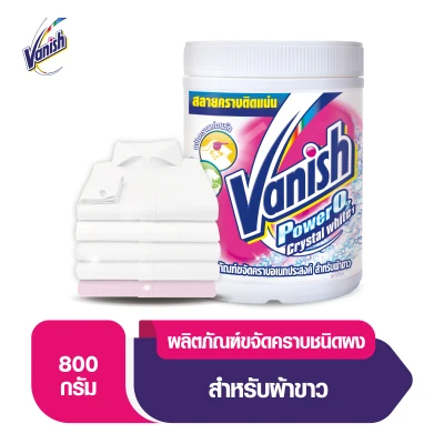 Vanish Stain Remover Power O2 Crystal White 800g.