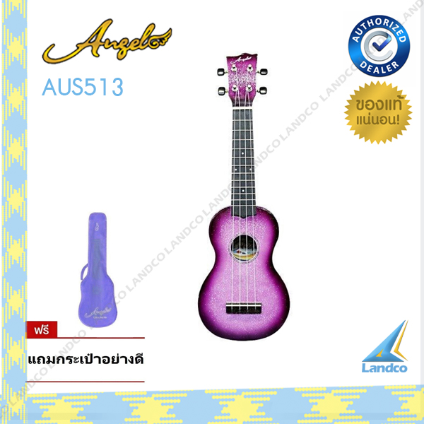 ANGEL กีตาร์ อูคูเลเล่ Ukulele Guitar 12 ข้อ AUS513 (Violet) Sparkling 21