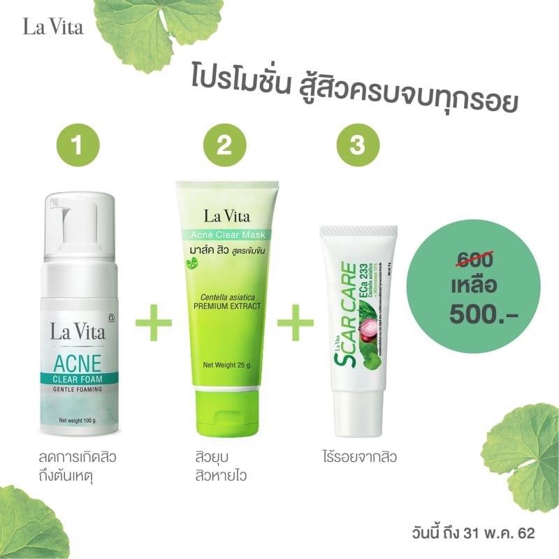 รวมกัน 101+ ภาพพื้นหลัง โฟมล้างหน้าสําหรับคนเป็นสิว ผิวแพ้ง่าย อัปเดต รวมกัน 101+ ภาพพื้นหลัง โฟมล้างหน้าสําหรับคนเป็นสิว ผิวแพ้ง่าย อัปเดต