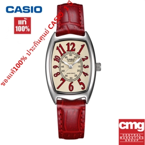 ภาพหน้าปกสินค้าCasio Watch นาฬิกา ของแท้ 100% นาฬิกาสีแดงเล็กน้อย นาฬิกาควอตซ์กันน้ำสำหรับสุภาพสตรี LTP-1208E-9B2 จัดส่งพร้อมกล่องคู่มือใบประกันศูนย์CMG 1ปี💯% ที่เกี่ยวข้อง