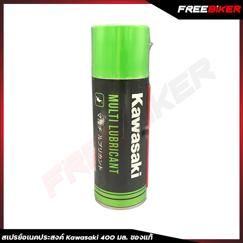 Kawasaki MULTI LUBRICANT ขนาด ใหญ่ 400.ml