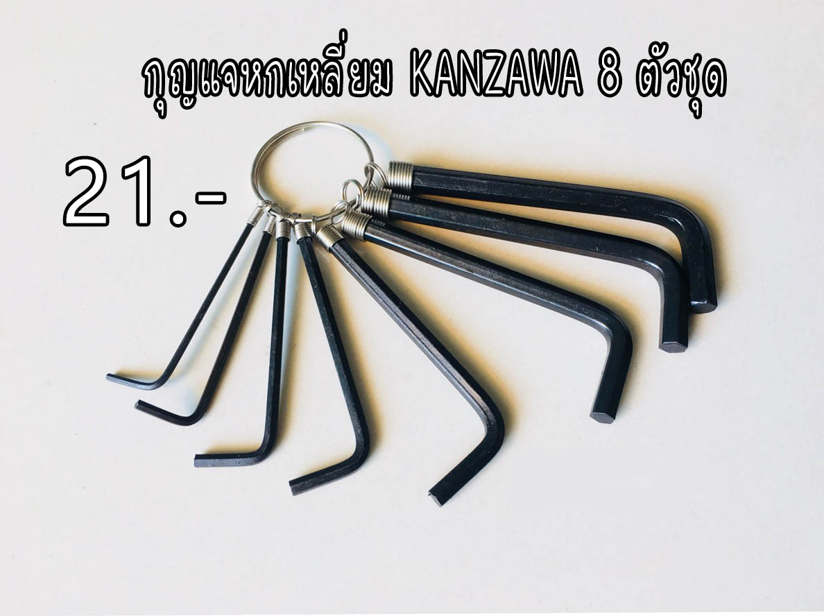 กุญแจหกเหลี่ยม kanzawa 8ตัวชุด ขนาด 1.5,2.0,2.5,3.0,4.0,5.0,5.5,6.0mm (011006)  111