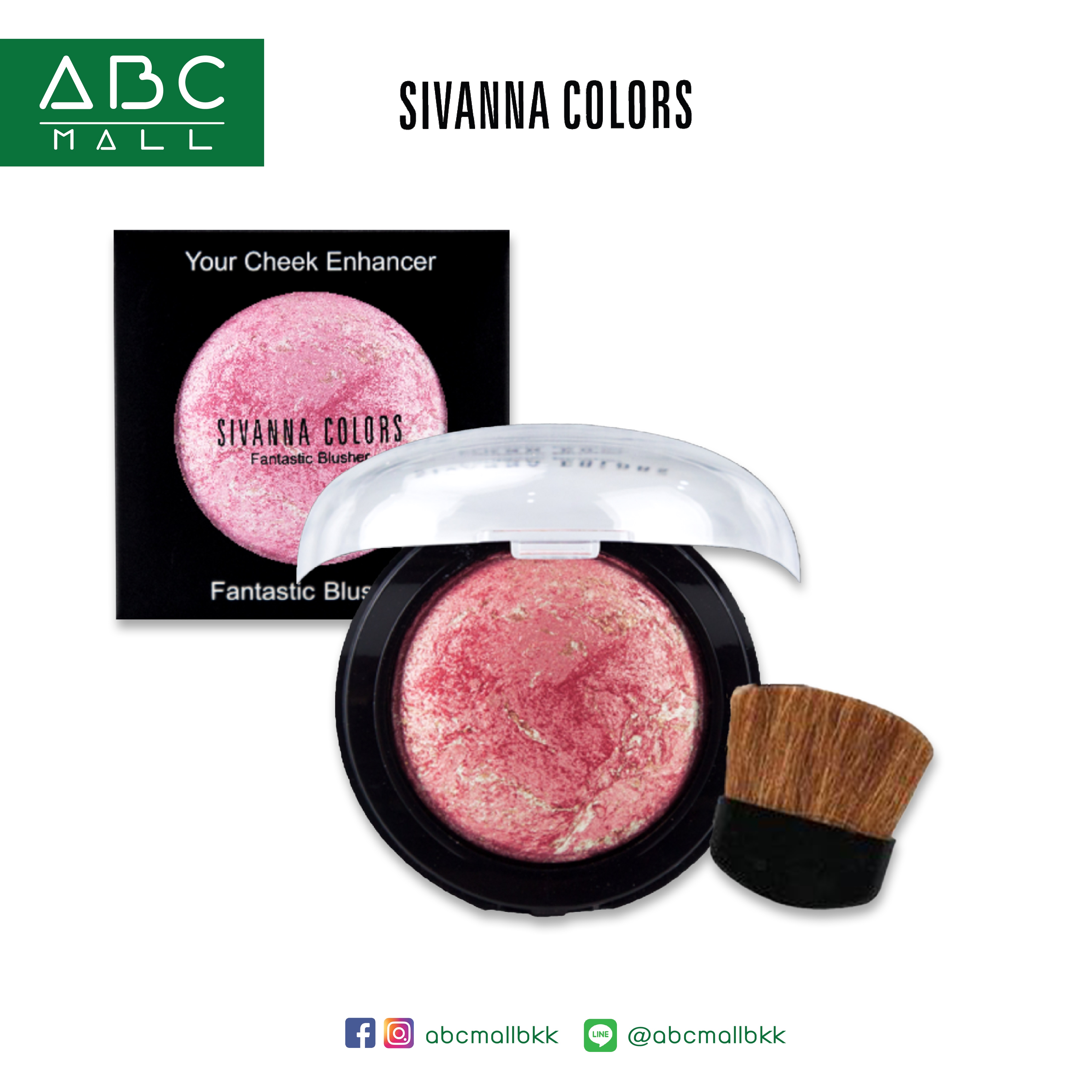 SIVANNA FANTASTIC BLUSHER (DU105) : ซิวานน่า บลัชออน คุ้กกี้ x 1 ชิ้น  abcmall